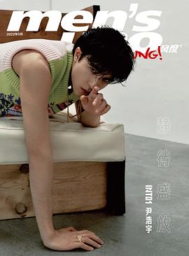 尹浩宇