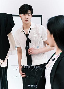 柳鑫宇