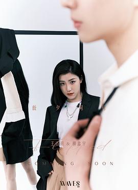 王诗玥