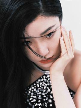 王诗玥