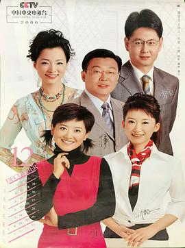 朱军