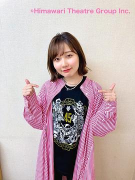 宫本侑芽