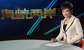 桑晨