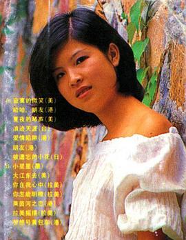 杭天琪