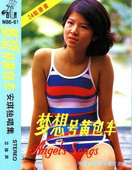 杭天琪