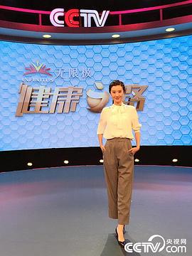 冀玉华