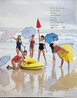 刘冬
