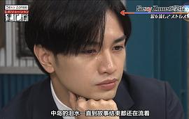 中岛健人