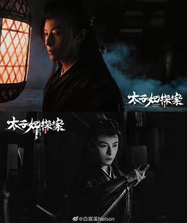 白宸溪