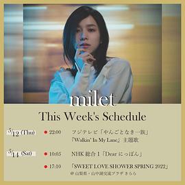 milet