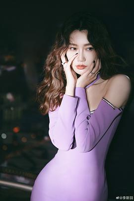 李斯羽