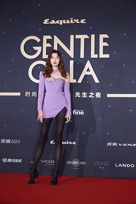 李斯羽