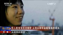 刘婧荦