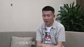 李家和