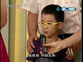 胡先煦