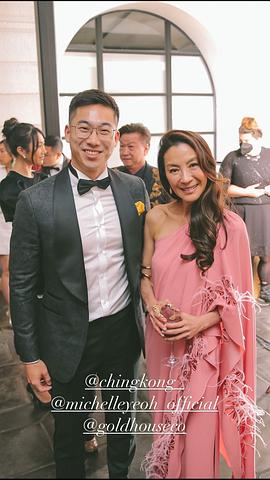 杨紫琼
