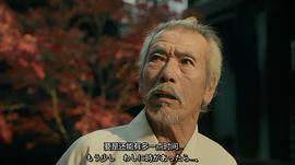 田中泯