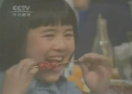 刘纯燕