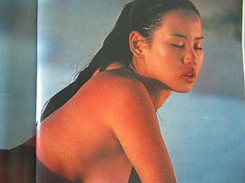 太田绫子