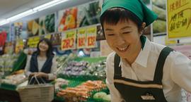 唯野未步子
