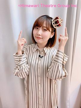 宫本侑芽