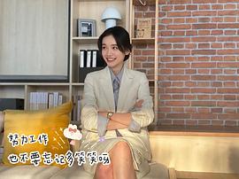 孙伊涵