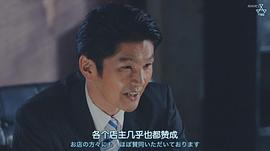 丸山智己