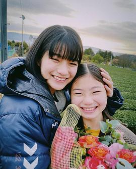 莳田彩珠