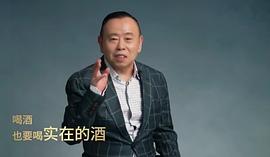 潘长江
