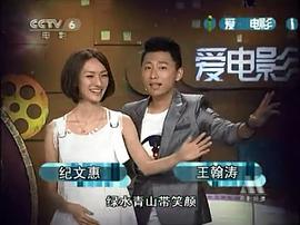 纪文蕙