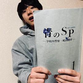 池田优斗