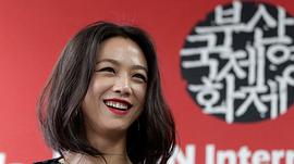 汤唯