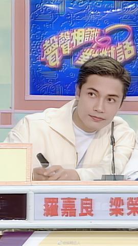 罗嘉良