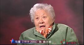 马骥