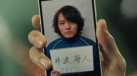 滨田龙臣