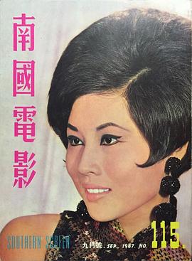 金霏