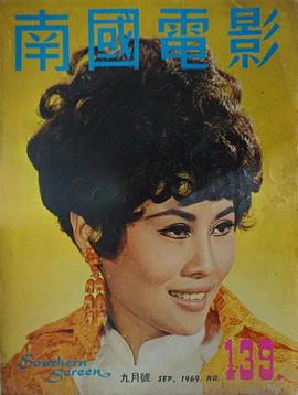 金霏