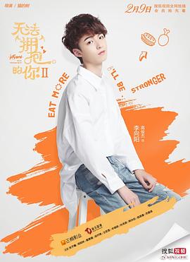 高俊杰
