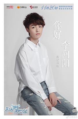 高俊杰