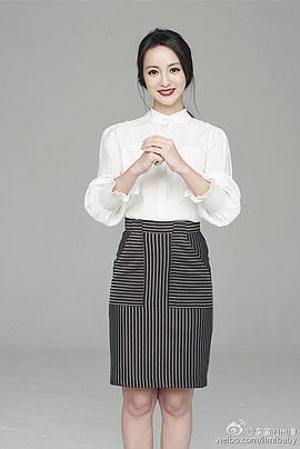 李蜜