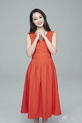 李蜜