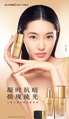 陈碧舸