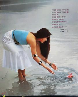 麦文燕