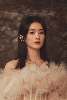 赵丽颖