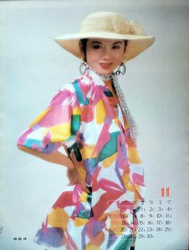 杨丽萍