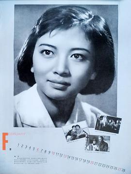 谢芳