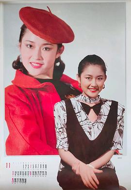 盖丽丽