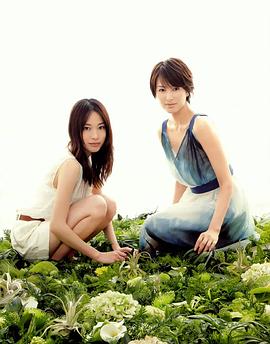户田惠梨香