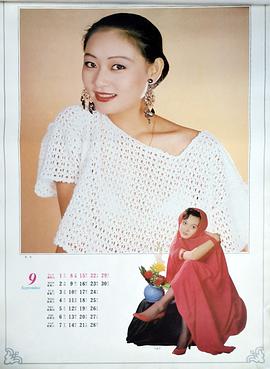 潘婕