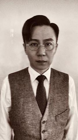 戴毅